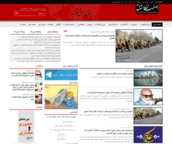 Esfahanshargh.ir(شرق اصفهان) Screenshot