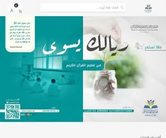 Eshatiby.com(وسيلتك) Screenshot
