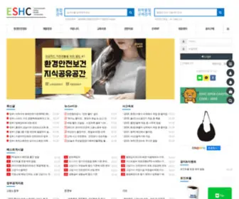 ESHC.kr(환경안전보건커뮤니티) Screenshot