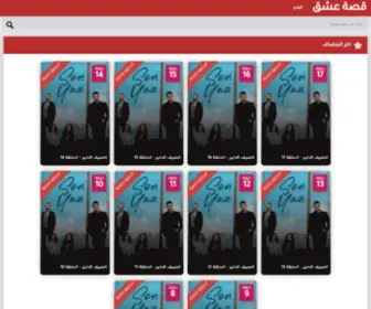 Esheeq-3ISK.com(Esheeq 3ISK) Screenshot