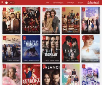 Esheeq.co(مسلسلات) Screenshot