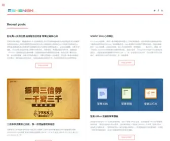 Eshensh.net(部落格) Screenshot