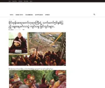 Eshimma.com(Just another WordPress site) Screenshot