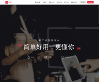 Eshine.cn(壹向网) Screenshot