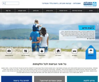 Eshkolot-INS.co.il(דף הבית) Screenshot