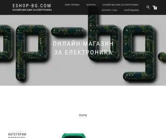 Eshop-BG.com(Онлайн) Screenshot