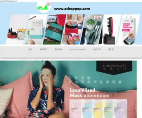 Eshoppop.com(Kowloon) Screenshot