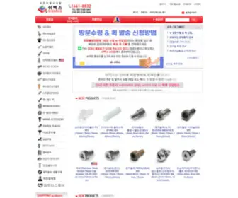 Eshopshemeks.com(쉬멕스) Screenshot