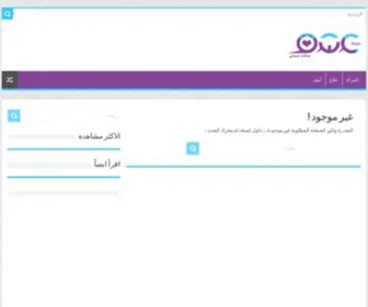 ESHQQ.com(Eshqq) Screenshot