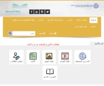 Eshraf.info(مشروع) Screenshot