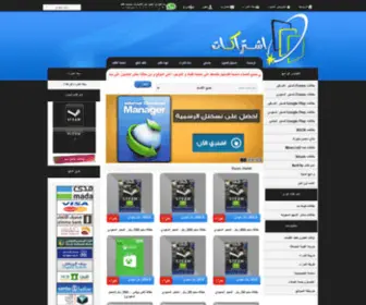 Eshtrakat.com(اشتراكات) Screenshot