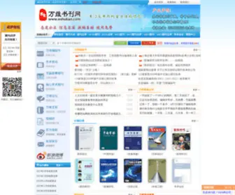 Eshukan.com(论文投稿) Screenshot