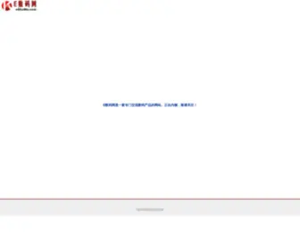 Eshuma.com(E数码电子商务网) Screenshot