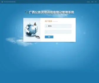Eshuzone.cn(国内大型网络文学电子书交流社区) Screenshot