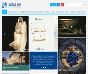 Esi-Steel.com(Emirates Steel) Screenshot