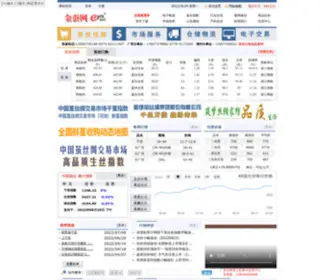 Esilk.net(网上丝绸之路ESILK金蚕网) Screenshot