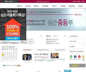 Esimson.net(송파) Screenshot