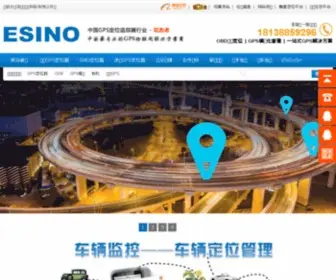 Esinoco.com(深圳易鑫诺科技有限公司) Screenshot