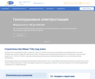 Esist.ru(Строительство мини) Screenshot