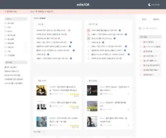 Esitejoa.com(이사이트조아) Screenshot