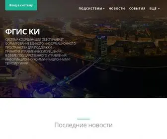 Eskigov.ru(Портал) Screenshot