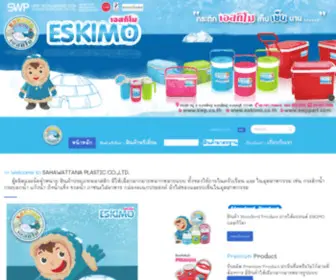 Eskimo.co.th(Eskimo) Screenshot