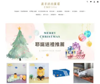 Esky-Online.com.tw(義享線上購) Screenshot