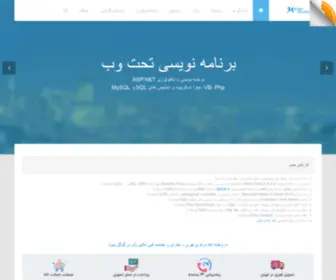 Eslamifar.com(Eslamifar) Screenshot