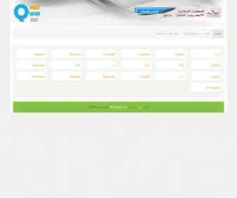 Eslamway.com(المكتبة) Screenshot