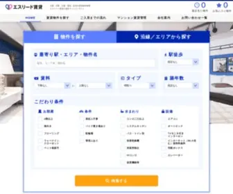 Eslead-Chintai.co.jp(公式) Screenshot