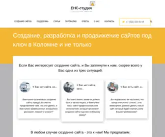 Eslinado.site(Создание сайтов под ключ) Screenshot