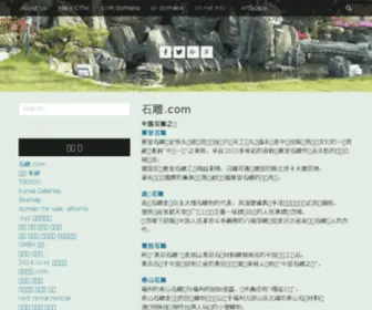 Eslpro.com(Asia ESL/EFL/TEFL/TESL/TESOL jobs) Screenshot