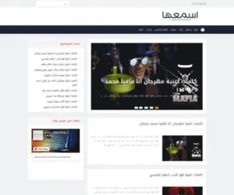 ESM3HA.com(رسائل) Screenshot