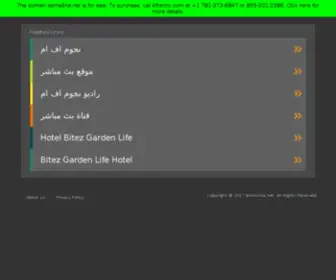 Esma3NA.net(Esma3NA) Screenshot