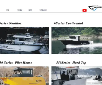 Esmarine.net(보트) Screenshot