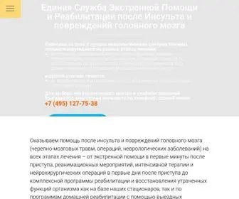 Esneiro.ru(РЕАБИЛИТАЦИЯ) Screenshot