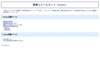 Esnet.ed.jp(Jump) Screenshot