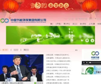 Esnkon.com(兴科商城) Screenshot