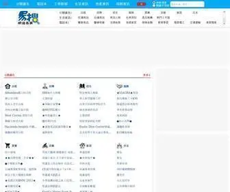 Eso411.com(易搜網) Screenshot