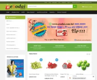 Esodai.com.bd(esodai) Screenshot