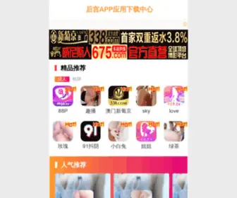 Esohao.com(格尼斯国际饭店管理集团) Screenshot