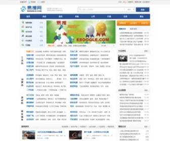 Esoogle.com(杭州网站建设) Screenshot