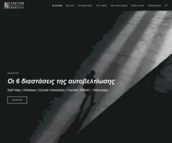 Esoptron.gr(Esoptron) Screenshot