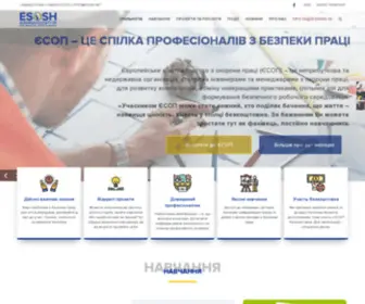 Esosh.net(ESOSH – ÐÐ²ÑÐ¾Ð¿ÐµÐ¹ÑÑÐºÐµ ÑÐ¿ÑÐ²ÑÐ¾Ð²Ð°ÑÐ¸ÑÑÐ²Ð¾ Ð· Ð¾ÑÐ¾ÑÐ¾Ð½Ð¸ Ð¿ÑÐ°ÑÑ (ÐÐ¡ÐÐ)) Screenshot