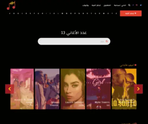 ESP-Ar.com(الرئيسية) Screenshot