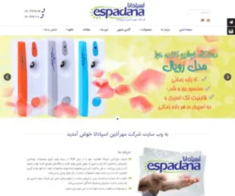 Espadanaco.com(مهرآذین) Screenshot