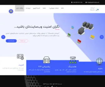 Espadanhosting.com(اسپادان هاستینگ) Screenshot