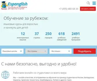 Espanglish.info(Обучение и образование за рубежом) Screenshot