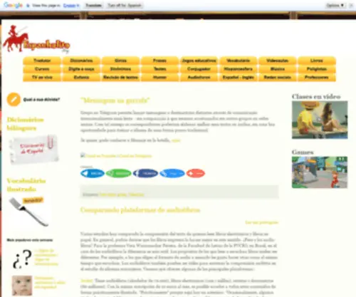 Espanholito.com(Espanholito) Screenshot