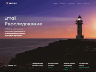 ESPC.ru(Архива) Screenshot